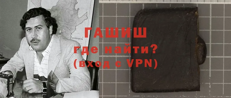 Где продают наркотики Кандалакша МЕТАМФЕТАМИН  А ПВП  АМФЕТАМИН  Кокаин  ТГК  Конопля  Меф 