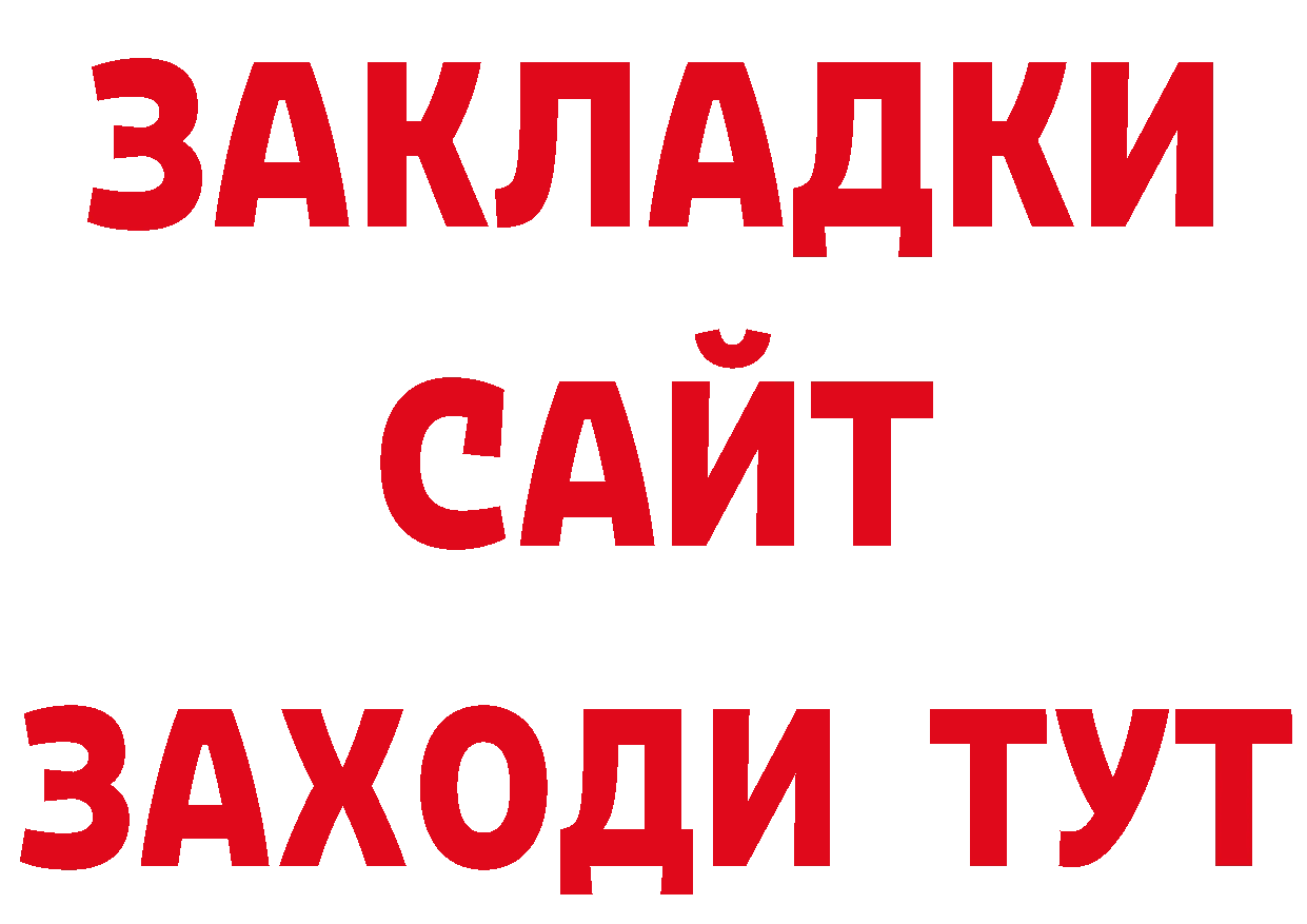 ЭКСТАЗИ XTC tor это omg Кандалакша