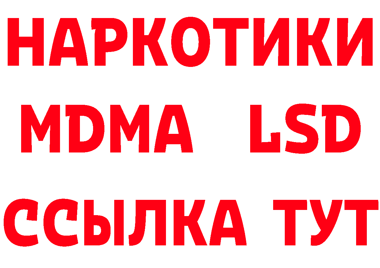 Метадон VHQ рабочий сайт это гидра Кандалакша