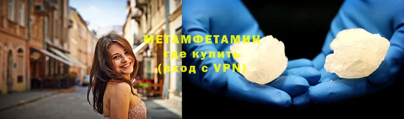 hydra ССЫЛКА  Кандалакша  МЕТАМФЕТАМИН мет  shop официальный сайт  дарнет шоп 